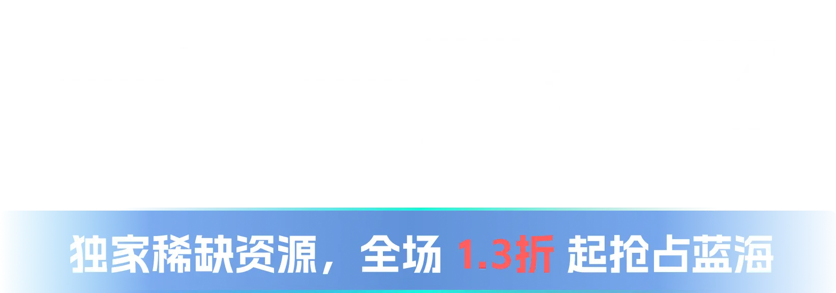 一带一路专区