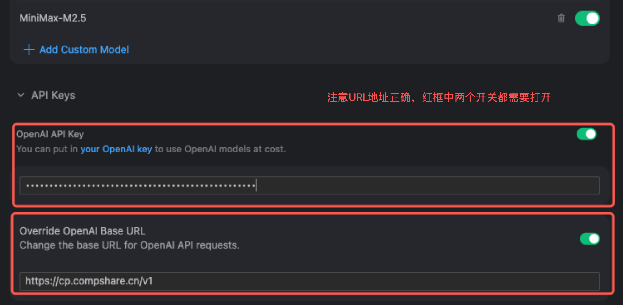 Cursor配置