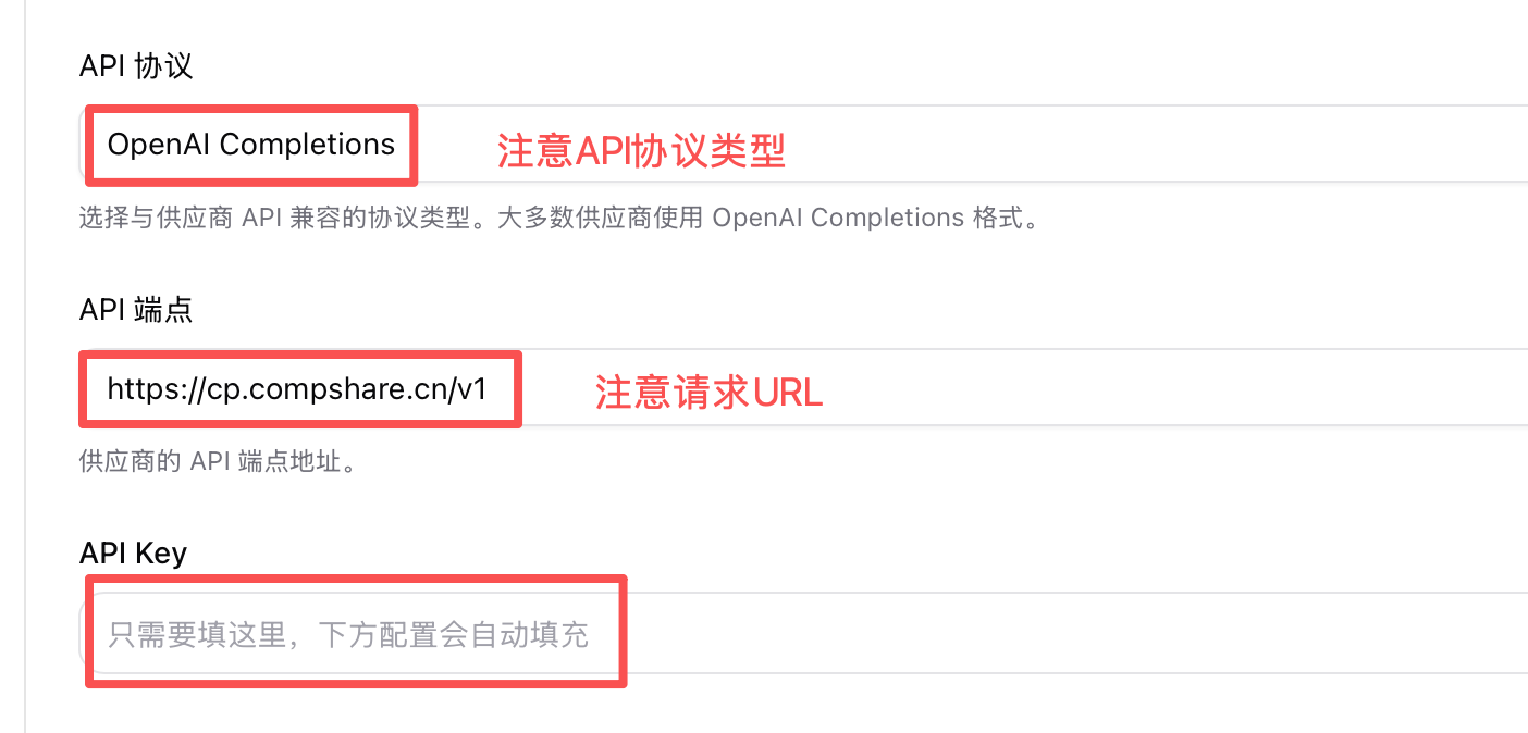 OpenClaw配置
